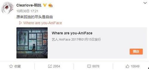 何磊最新爆料微博视频,独家爆料幕后真相！”